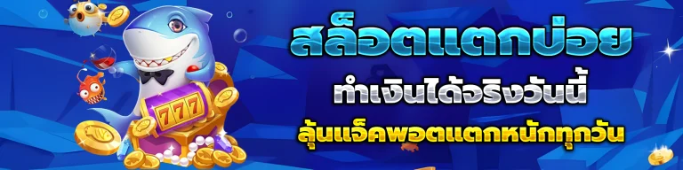 XBET765